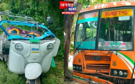 एटा: रोडवेज बस ने ऑटो को मारी टक्कर, दो की मौत; सात लोग गम्भीर रूप से घायल