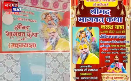 सहारनपुर: श्री लाडली सेवा मंडल के सानिध्य में 6 दिवसीय श्रीमद् भागवत कथा का आयोजन, 13 अगस्त को पूर्णाहुति