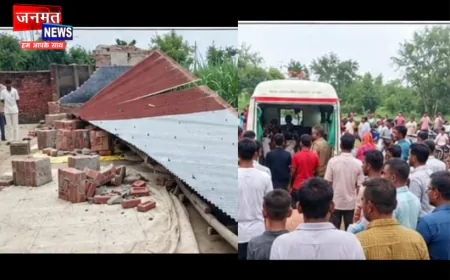 पीलीभीत: जर्जर बिल्डिंग में चल रहा था स्कूल, दीवार गिरने से 20 बच्चे घायल; प्रबंधक-प्रधानाचार्य फरार