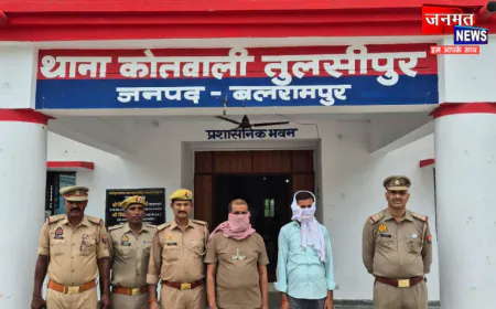 बलरामपुर: कोडीन कफ सीरप के अवैध भंडारण व बिक्री मामले में दो वांछित गिरफ्तार, लंबे समय से थे फरार