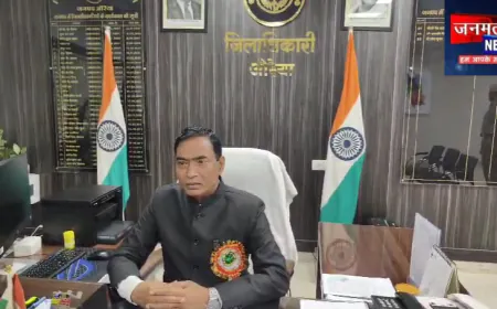 औरैया DM ने 80वें स्वतंत्रता दिवस पर दी शुभकामनाएं, विकास में सभी नागरिकों से की सहयोग की अपील