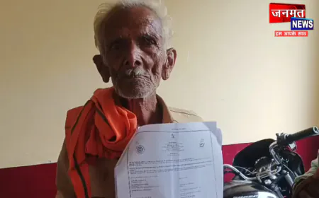 फर्रुखाबाद: बुजुर्ग को मृत दिखाकर हड़पी 25 बीघा जमीन, एसडीएम ने जांच कराकर कार्यवाही का दिया भरोसा