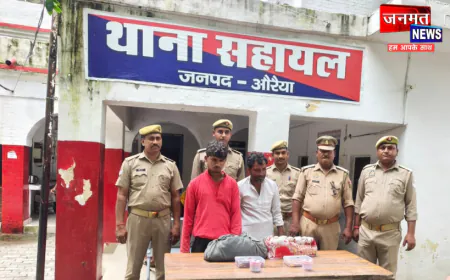 औरैया: साधु के भेष में टप्पेबाजी के दो आरोपी गिरफ्तार, चोरी के आभूषण समेत अन्य सामान बरामद