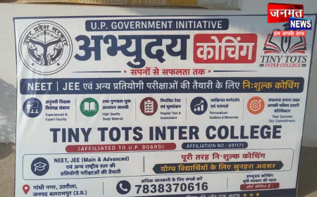 बलरामपुर: अभ्युदय कोचिंग के विद्यार्थियों को दिया सफलता का मंत्र, नियमित अध्ययन और अनुशासन से मिलेगी मंजिल