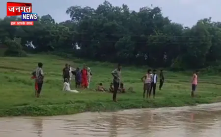 प्रतापगढ़: मछली पकड़ने गए चाचा-भतीजा नाले में डूबे, 10 घंटे बाद मिला भतीजे का शव