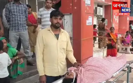 प्रतापगढ़ में सिजेरियन डिलीवरी के बाद प्रसूता की मौत, तीन घंटे पहले बच्ची को दिया था जन्म