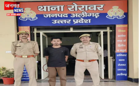 अलीगढ़: लखनऊ ATS टीम ने पकड़ा म्यांमार का नागरिक, बरामद हुए फर्जी दस्तावेज