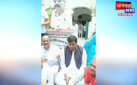 उरई: मुकेश सहनी के कार्यक्रम की अनुमति जारी होने के चार घंटे बाद निरस्त, कलेक्ट्रेट में दिया धरना
