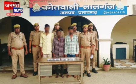 प्रतापगढ़ में बकरी चोरी का खुलासा, 3 आरोपी गिरफ्तार; एक बकरा नकदी व बाइक बरामद