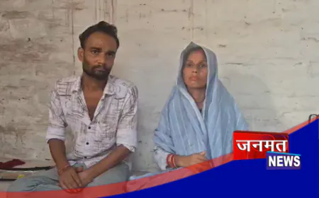 हाथरस: युवती ने धर्म परिवर्तन के बाद हिंदू युवक से की शादी, दंपति ने लगाई सुरक्षा की गुहार