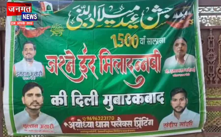 अयोध्या में शानो-शौकत से निकला कदीमी जुलूस-ए-मोहम्मदी, जगह-जगह हुआ भव्य स्वागत