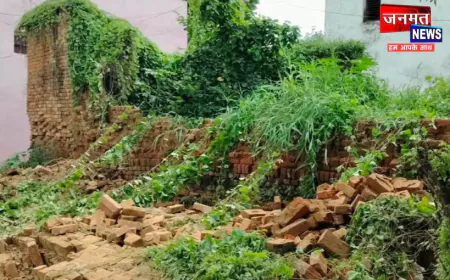 प्रतापगढ़: बारिश में जर्जर दीवार गिरने से महिला की मौत, खेत से लौटते समय हुआ हादसा