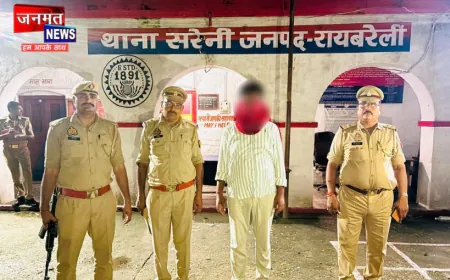 रायबरेली: हिस्ट्रीशीटर अमित सिंह गिरफ्तार, सरेनी पुलिस ने दबोचा; कई थानों में दर्ज हैं आपराधिक मुकदमे