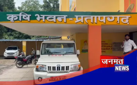प्रतापगढ़ में किसान सम्मान निधि घोटाला, 4.45 लाख लोगों के खिलाफ एक ही FIR