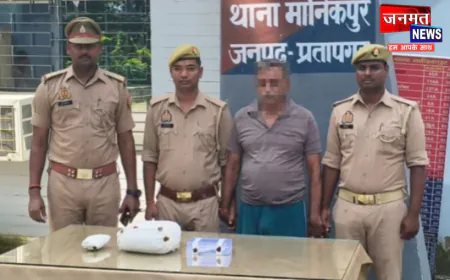 प्रतापगढ़ में चल रहा ऑपरेशन प्रहार, गांजा और नकदी बरामद; किराने की दुकान से आरोपी गिरफ्तार