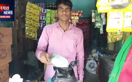 बलरामपुर: देश में बढ़े चीनी के दाम ने बिगाड़ा गरीबों के रसोई का बजट, फैल रही है अफवाहें