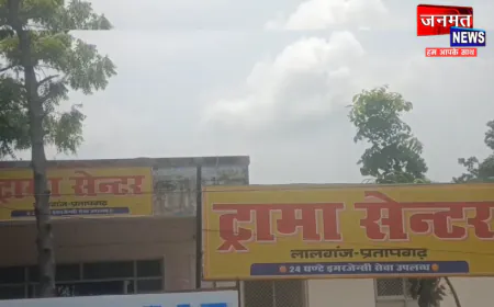 प्रतापगढ़ में SDM की बेटी को कथित तौर पर दी गई एक्सपायरी दवा, स्वास्थ्य विभाग में मचा हड़कंप