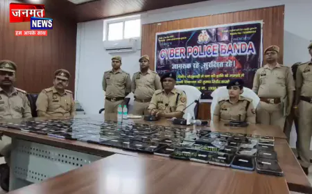बाँदा में “मुस्कान अभियान” से लौटी चेहरे की मुस्कान, 20 लाख की कीमत के 111 मोबाइल फोन बरामद
