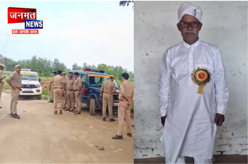 बुलंदशहर: ग्राम प्रधान की संदिग्ध परिस्थितियों में हुई मौत, हरकत में आया पुलिस प्रशासन