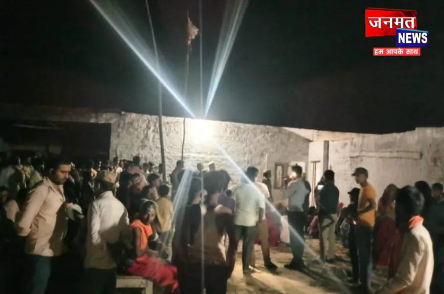 बलरामपुर: घर में मिला एक ही परिवार के 4 लोगों का शव, गोली मारकर की गई है हत्या