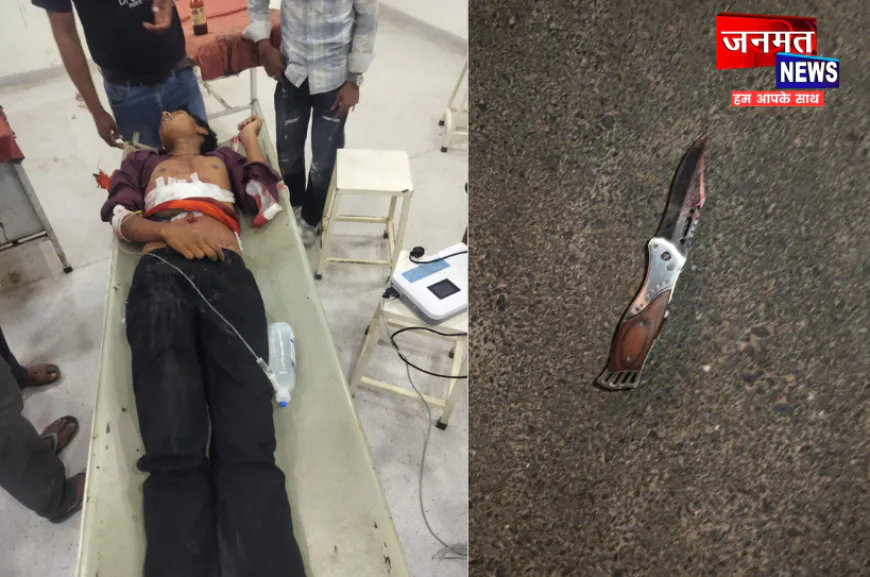कुशीनगर: चाकूबाजी की घटना में 14 वर्षीय किशोर की मौत, पूरे गांव में शोक की लहर