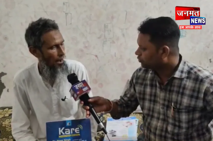 मुजफ्फरनगर: गलत अल्ट्रासाउंड रिपोर्ट से नाबालिग का ऑपरेशन कराने का आरोप, डीएम के निर्देश पर जांच शुरू