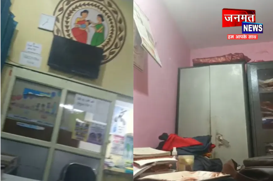 बरेली में गोल्डन आयुष्मान कार्ड बनाने के नाम पर अवैध धन उगाही, CMO ने उठाया कड़ा कदम