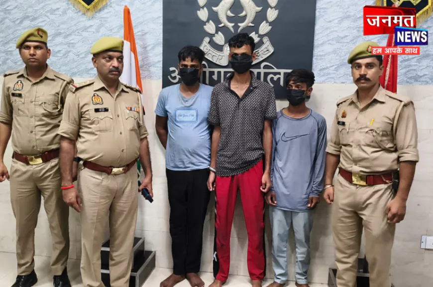 अलीगढ़: किन्नर गुरु के घर हुई चोरी का खुलासा, मुख्य अभियुक्त समेत तीन गिरफ्तार; 2 किलो चांदी व सोना बरामद
