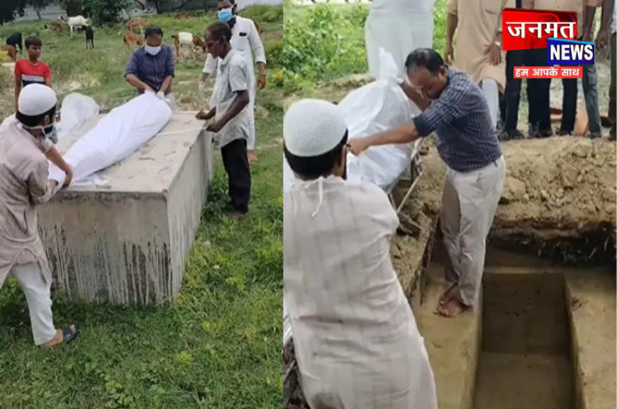 रायबरेली: पहचान नहीं मिली, फिर भी सम्मानजनक विदाई; रहमान फाउंडेशन ने निभाया इंसानियत का फर्ज
