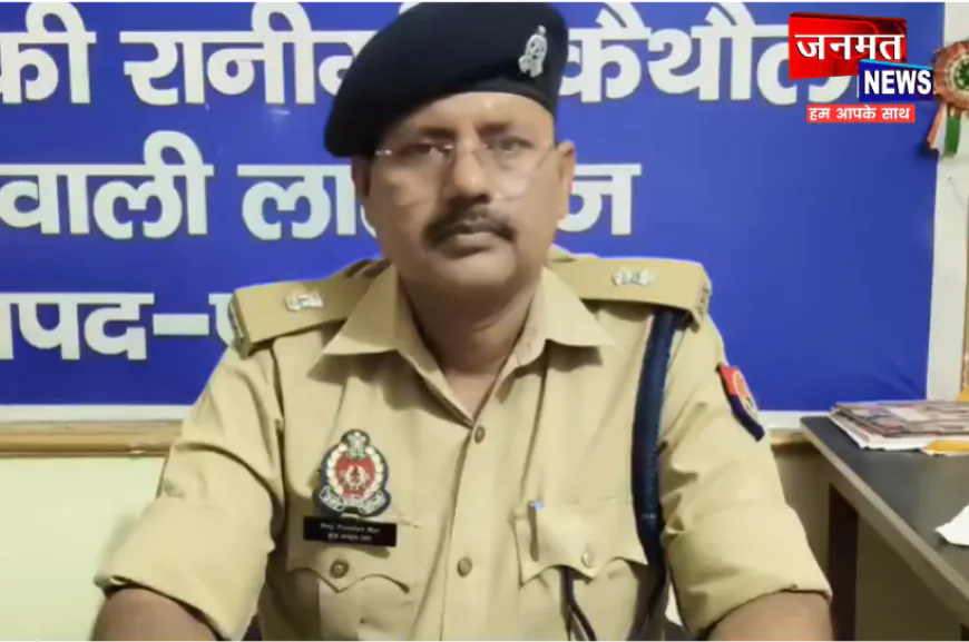प्रतापगढ़: मामूली विवाद में दिनदहाड़े मारी गोली, एक व्यक्ति गंभीर रूप से घायल; जांच में जुटी पुलिस
