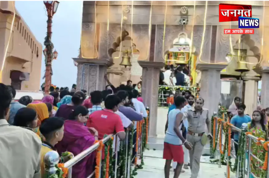 एटा के कैलाश मंदिर में उमड़ा आस्था का सैलाब, सावन में जलाभिषेक को पहुंचे श्रद्धालु; सुरक्षा के कड़े इंतजाम