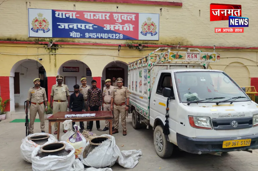 अमेठी: चोरी की चार वारदातों का पर्दाफाश, पुलिस ने दो आरोपियों को दबोचा; आभूषण व नकदी बरामद