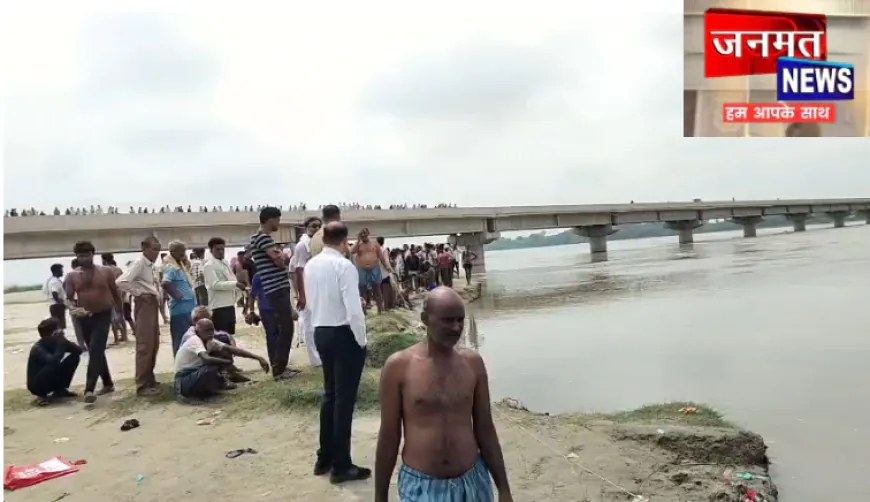 हरदोई में कांवड़ यात्रा के लिए गंगाजल लेने गए तीन युवक डूबे, एक को बचाया गया