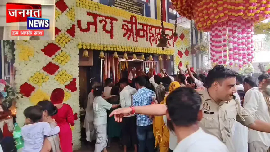 संभल: सावन के प्रथम सोमवार पर शिवभक्तों में दिखा अद्भुत उत्साह, भगवान भोलेनाथ का किया जलाभिषेक