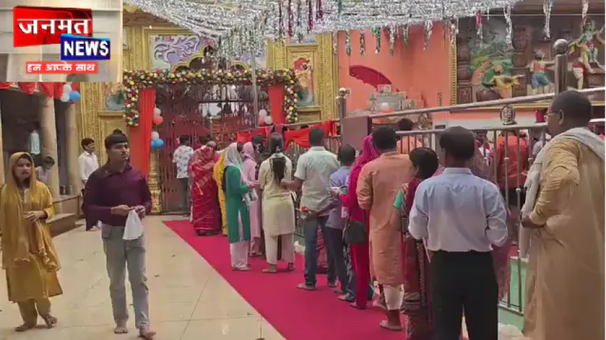 बरेली: श्रावण मास में भोलेनाथ के मंदिरों में गूंजे जयकारे, अलख नाथ धाम में उमड़ी शिवभक्तों की भारी भीड़