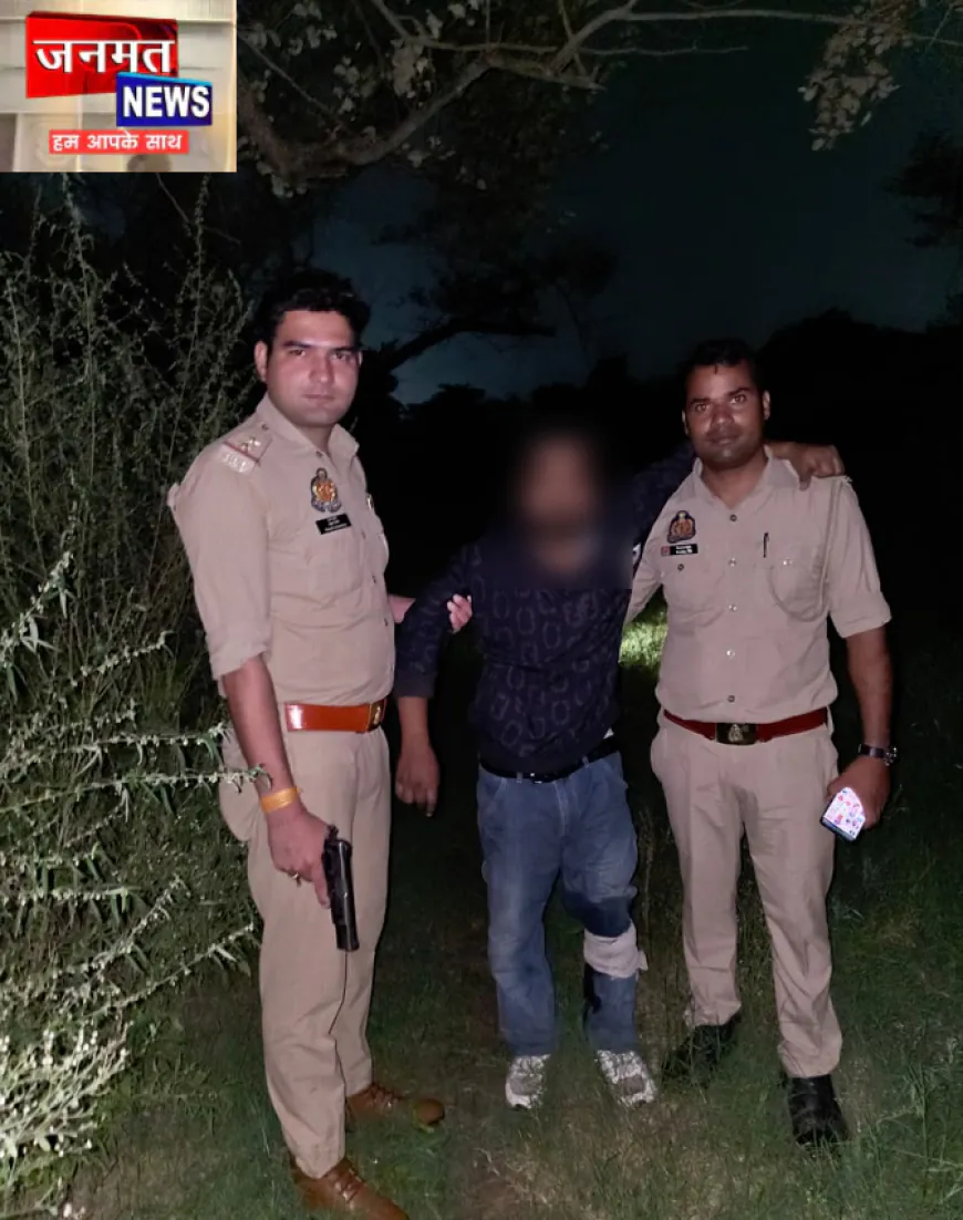 बुलंदशहर: चैन स्नैचिंग के आरोपी से खुर्जा देहात पुलिस की मुठभेड़, शातिर बदमाश आदिल घायल
