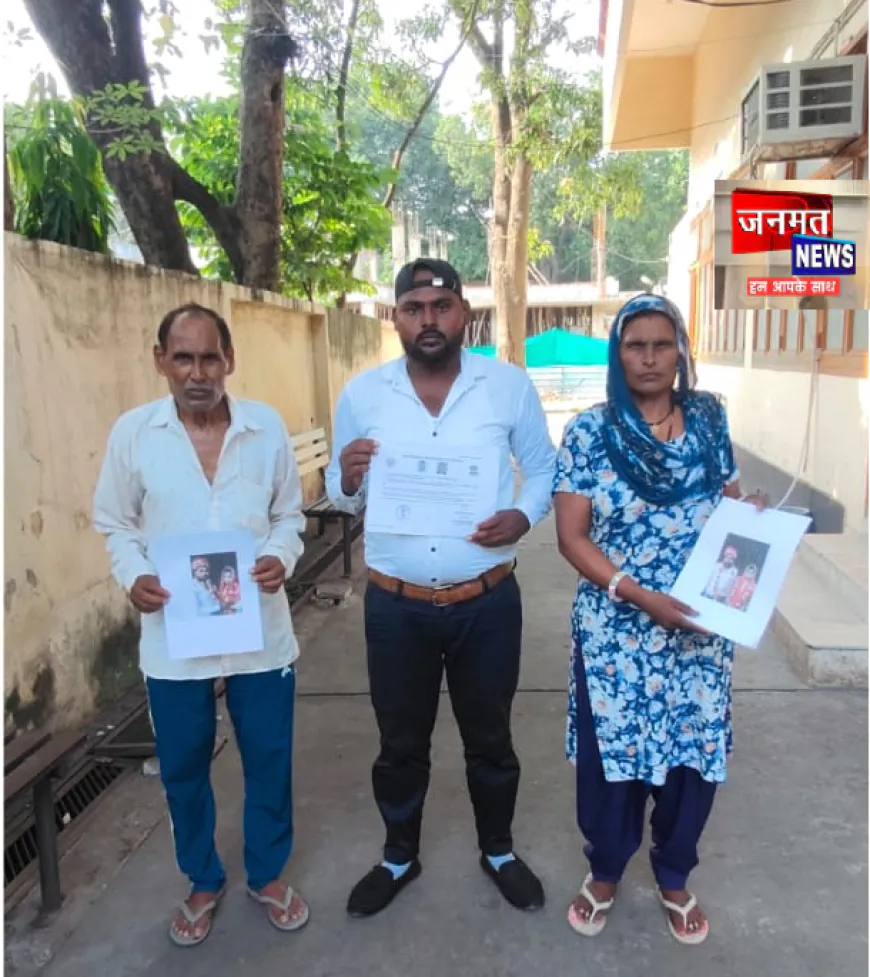 मुजफ्फरनगर: प्रेम विवाह के बाद बढ़ा विवाद, पत्नी की दूसरी शादी कराने का आरोप; पति ने लगाई न्याय की गुहार