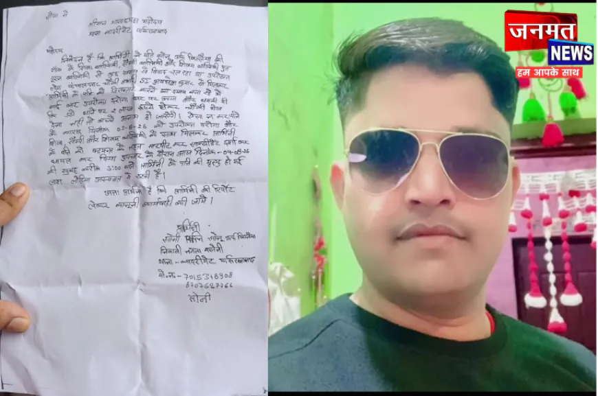 फर्रुखाबाद: हिस्ट्रीशीटर की संदिग्ध परिस्थिति में मौत, पत्नी ने गांव के लोगों व दरोगा पर लगाया हत्या का आरोप