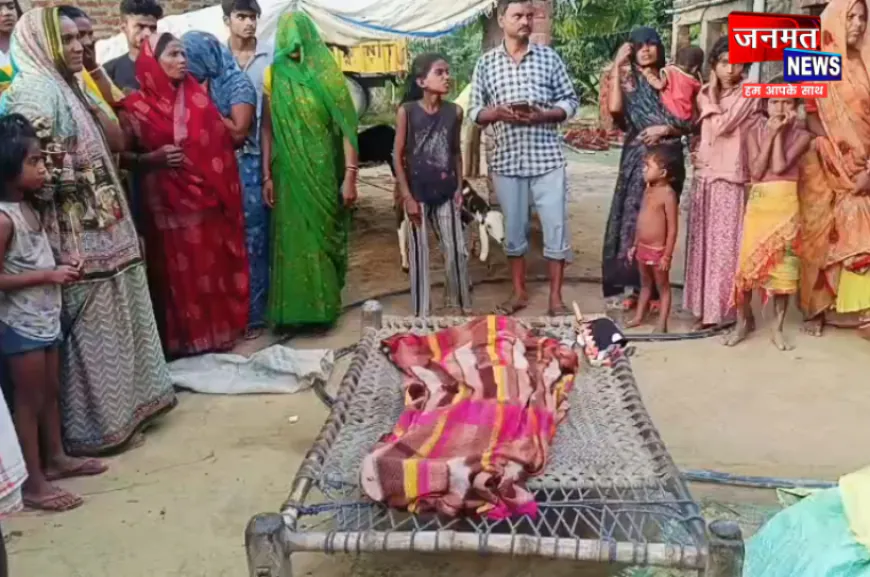 रायबरेली: बाथरूम की दीवार गिरने से 6 वर्षीय मासूम की मौत, परिवार में मचा कोहराम