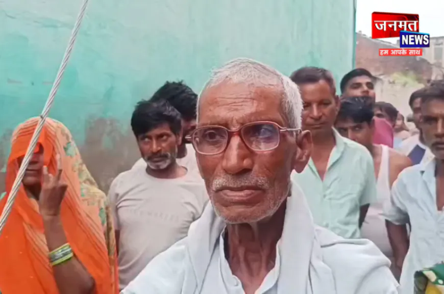बुलंदशहर: बीच गांव से गुजर रही 11000 वोल्ट की लाइन का तार टूटा, चपेट में आए बहन-भाई की हालत नाजुक