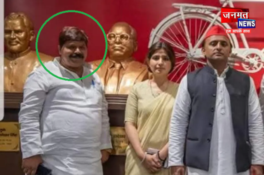 कन्नौज: अखिलेश यादव के करीबी सपा नेता पर एक और मुकदमा दर्ज, पड़ोसी ने की थी शिकायत