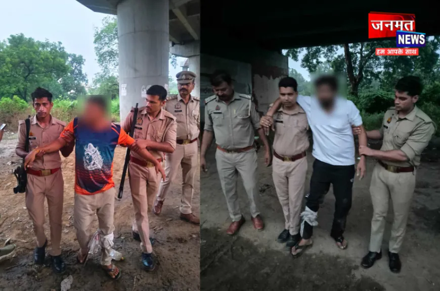 बुलंदशहर: मुकेश हत्याकांड के आरोपी अनिल व जितेश की पुलिस से मुठभेड़, पैर में गोली लगने से घायल