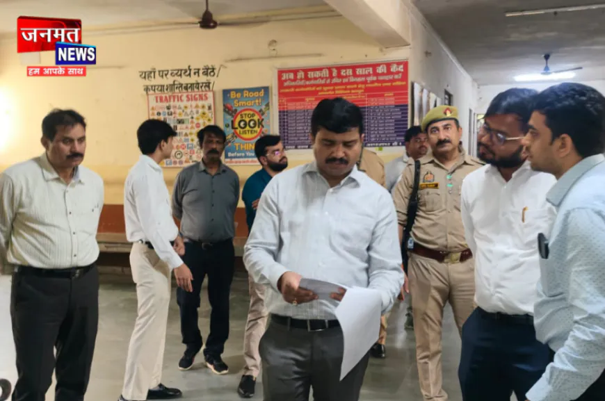 एटा डीएम ने ARTO दफ्तर का किया औचक निरीक्षण, महत्वपूर्ण दस्तावेजों को किया चेक