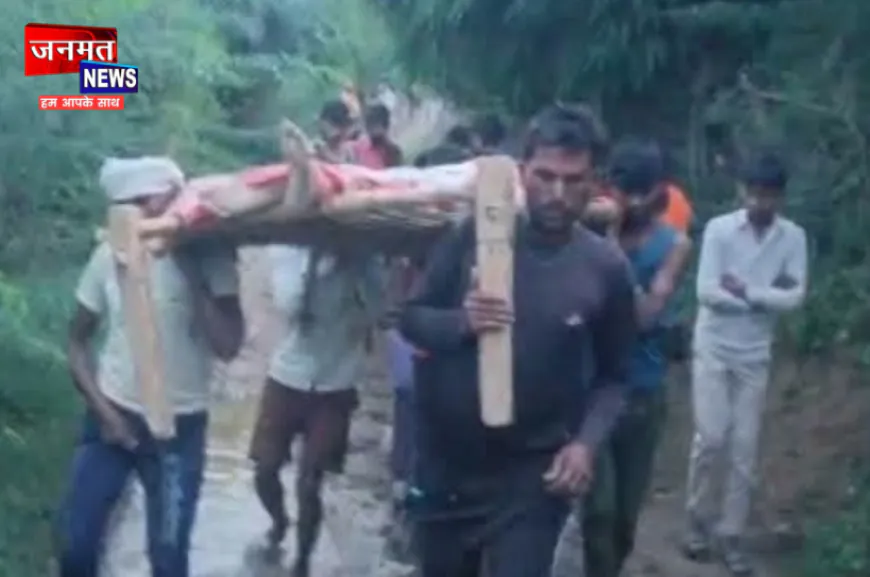 उरई में जानलेवा साबित हुई सड़क की बदहाली, गांव तक नहीं पहुंच पाई एंबुलेंस; बुजुर्ग की मौत