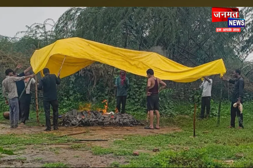 उरई में बारिश के चलते  त्रिपाल लगाकर हुआ अंतिम संस्कार, श्मशान घाट पर नहीं थी समुचित व्यवस्था