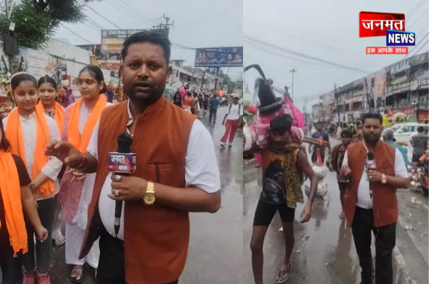 मुजफ्फरनगर: बारिश में शिव भक्तों की सेवा, हिंदू युवा वाहिनी ने बांटे फल; SSP और खुफिया तंत्र की जमकर सराहना