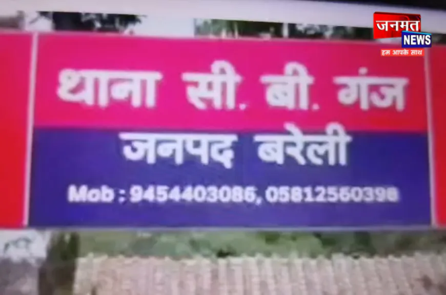 बरेली: एकतरफ़ा मोहब्बत का विरोध करने पर फूंकी गरीब विधवा की झोपड़ी, नहीं मिला प्रशासन से न्याय