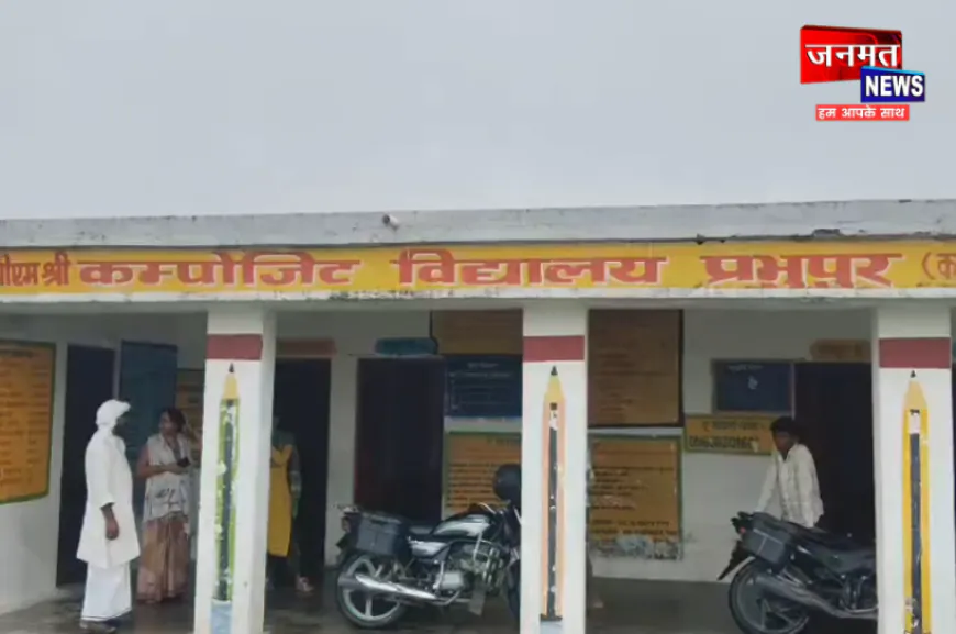 चंदौली में चोरों के हौसले बुलंद, कंपोजिट विद्यालय को बनाया निशाना; हजारों का सामान किया चोरी
