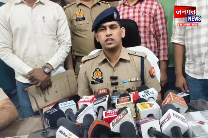 प्रतापगढ़ में 12 लाख की जेवरात लूट का खुलासा, चार आरोपी गिरफ्तार; आभूषण भी बरामद