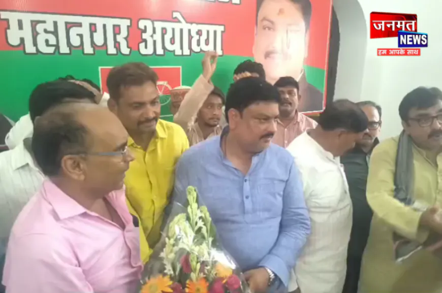 अयोध्या विधानसभा से पवन पांडे सपा प्रत्याशी घोषित, पदाधिकारियों ने प्रथम आगमन पर किया भव्य स्वागत